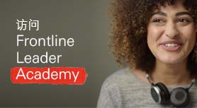 Visit the Frontline Leader Academy